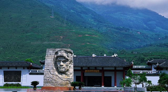 A scenic view of Yaan Hongjun Qiangdu Daduhe Yizhi