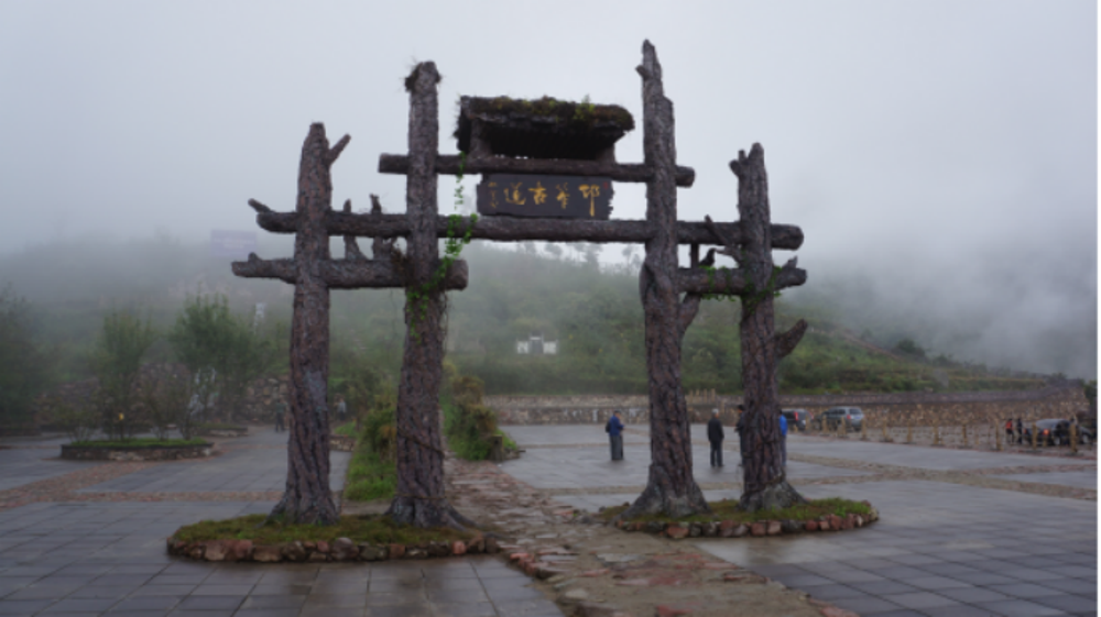A scenic view of Yaan Qingdai Qingxi Gucheng Yizhi