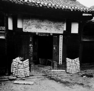 A scenic view of Yaan Qingdai Qingxi Gucheng Yizhi
