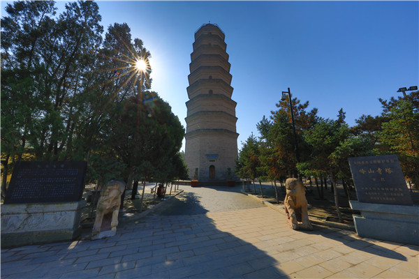 A scenic view of Yanan Baishan Temple Pagoda