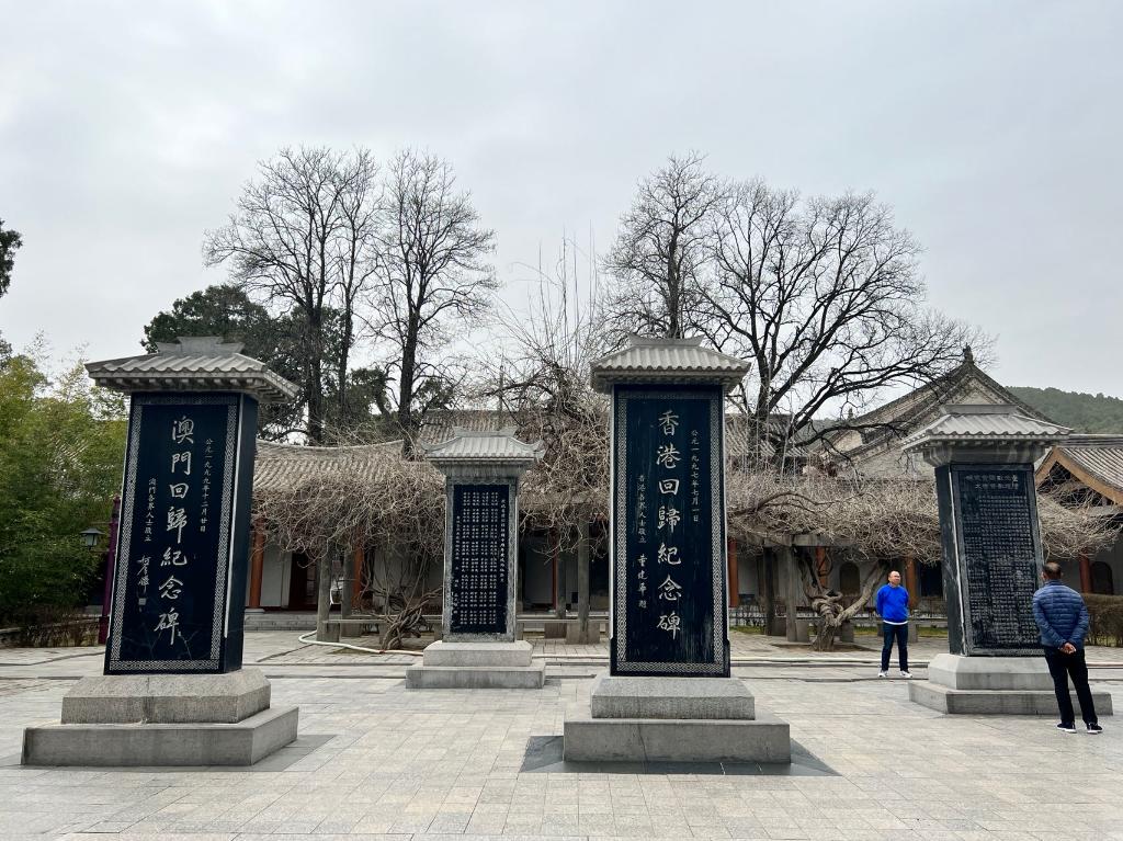 A scenic view of Yanan Huangdi Mausoleum