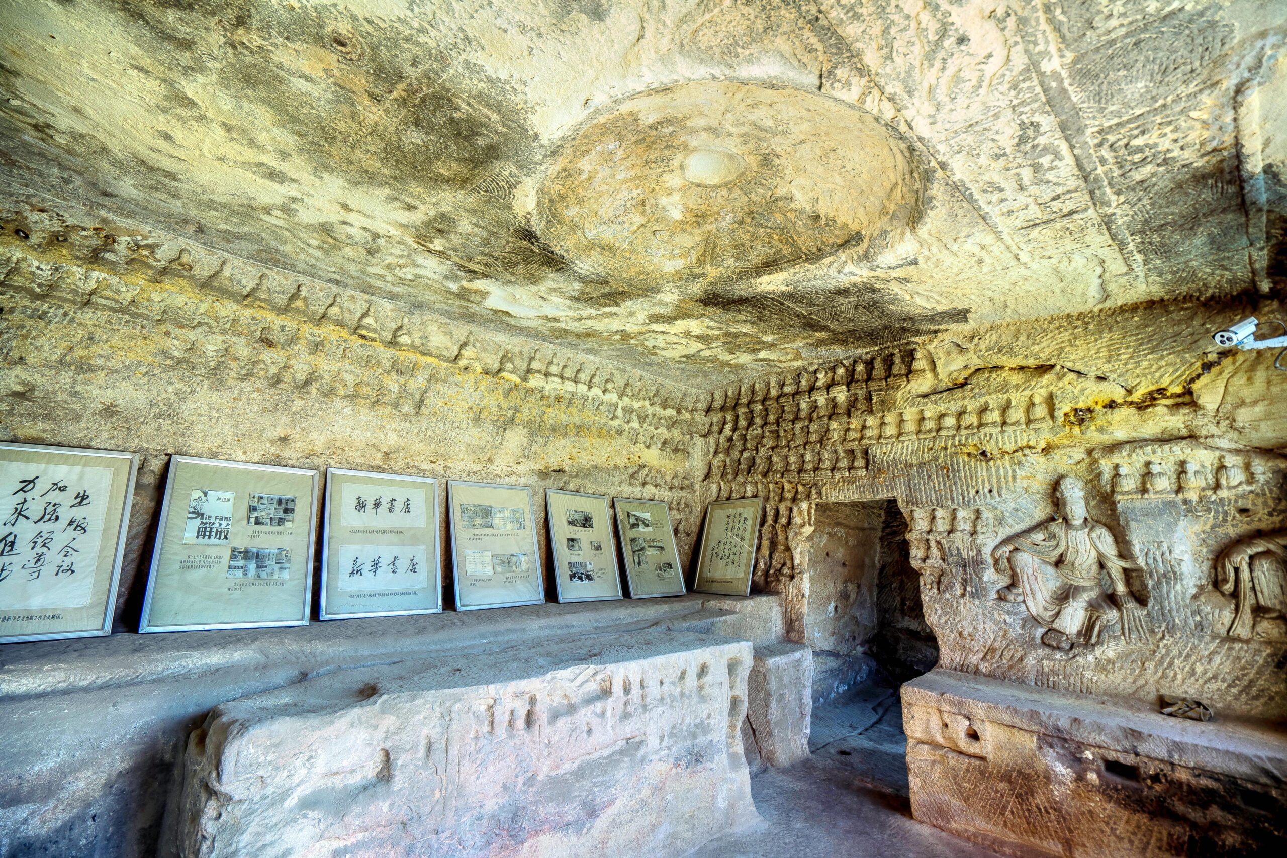 A scenic view of Yanan Wanan Chanyuan Grottoes