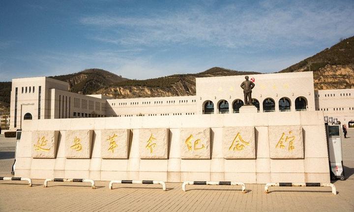 A scenic view of Yanan Wuqi Revolutionary Site