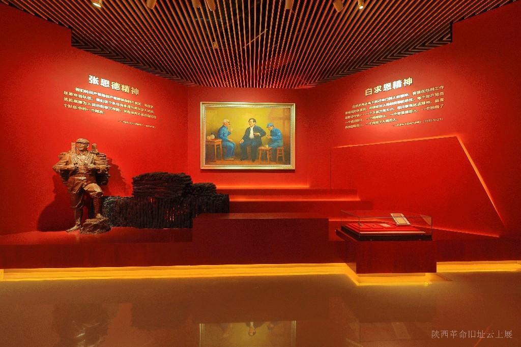 A scenic view of Yanan Wuqi Revolutionary Site