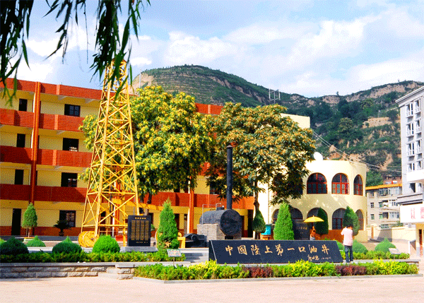 A scenic view of Yanan Yan Yi Jing Oil Well Site
