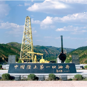 Discover the Historic Yanan Yan Yi Jing Oil Well Site: A Journey Through Shaanxi’s Oil Legacy