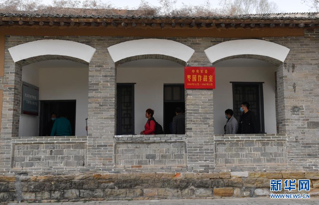 A scenic view of Yanan Yan Yi Jing Oil Well Site