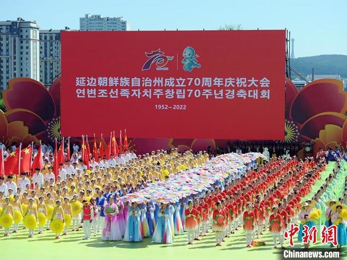 A scenic view of Yanbian Baliancheng Yizhi