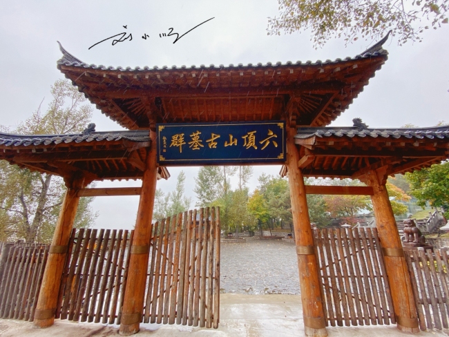 Discovering Yanbian Liudingshan Gumuqun: Nature, Culture, and Adventure Combined