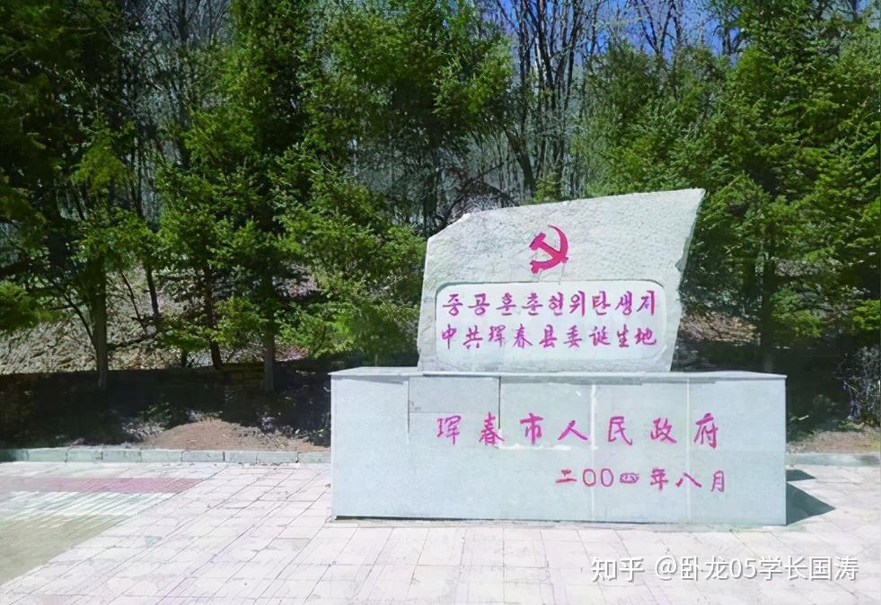A scenic view of Yanbian Zhong E Bianjie Qing Kanjiebei