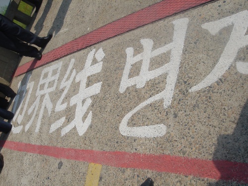 A scenic view of Yanbian Zhong E Bianjie Qing Kanjiebei