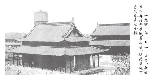 A scenic view of Yancheng Xinsijun Chongjian Junbu Jiuzhi