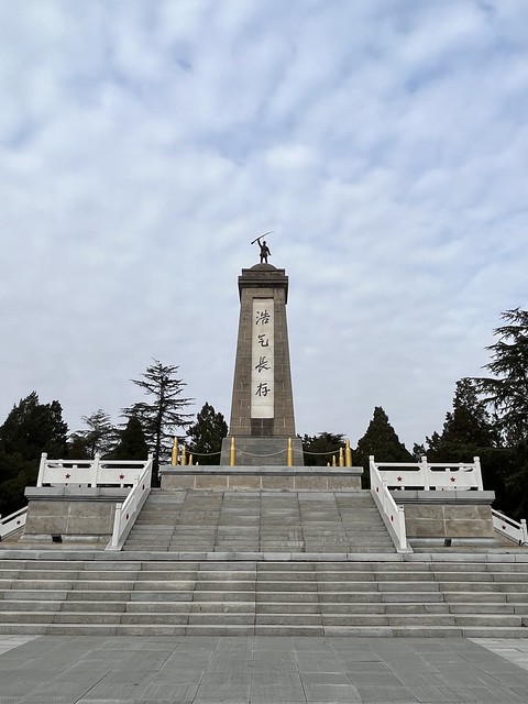 Step Back in Time: The Fascinating History of Yancheng Xinsijun Yanfuqu Kangri Zhenwang Jiangshi Jinianta