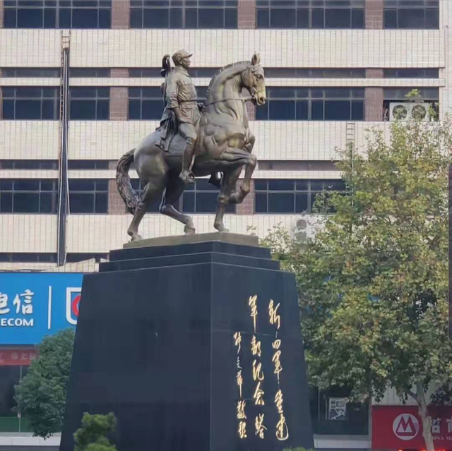 A scenic view of Yancheng Xinsijun Yanfuqu Kangri Zhenwang Jiangshi Jinianta