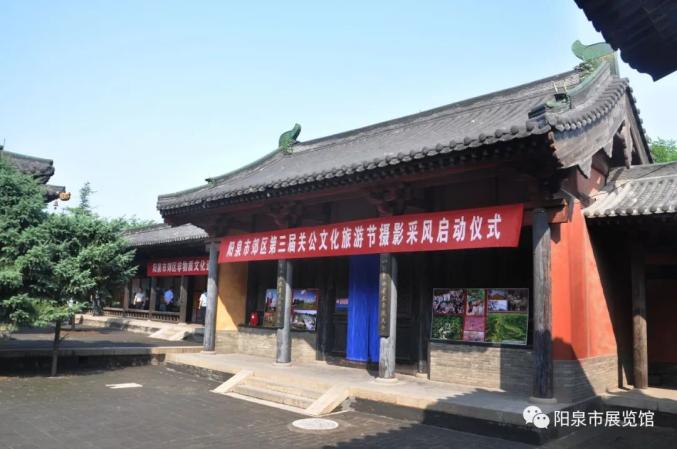 A scenic view of Yangquan Fujun Miao