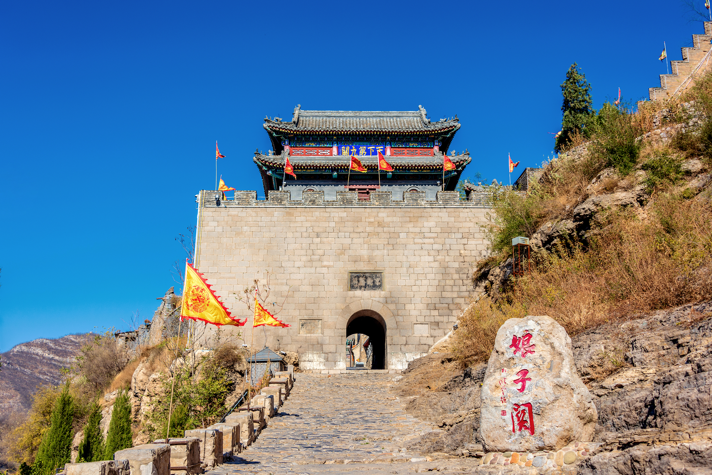 A scenic view of Yangquan Guangwang Temple