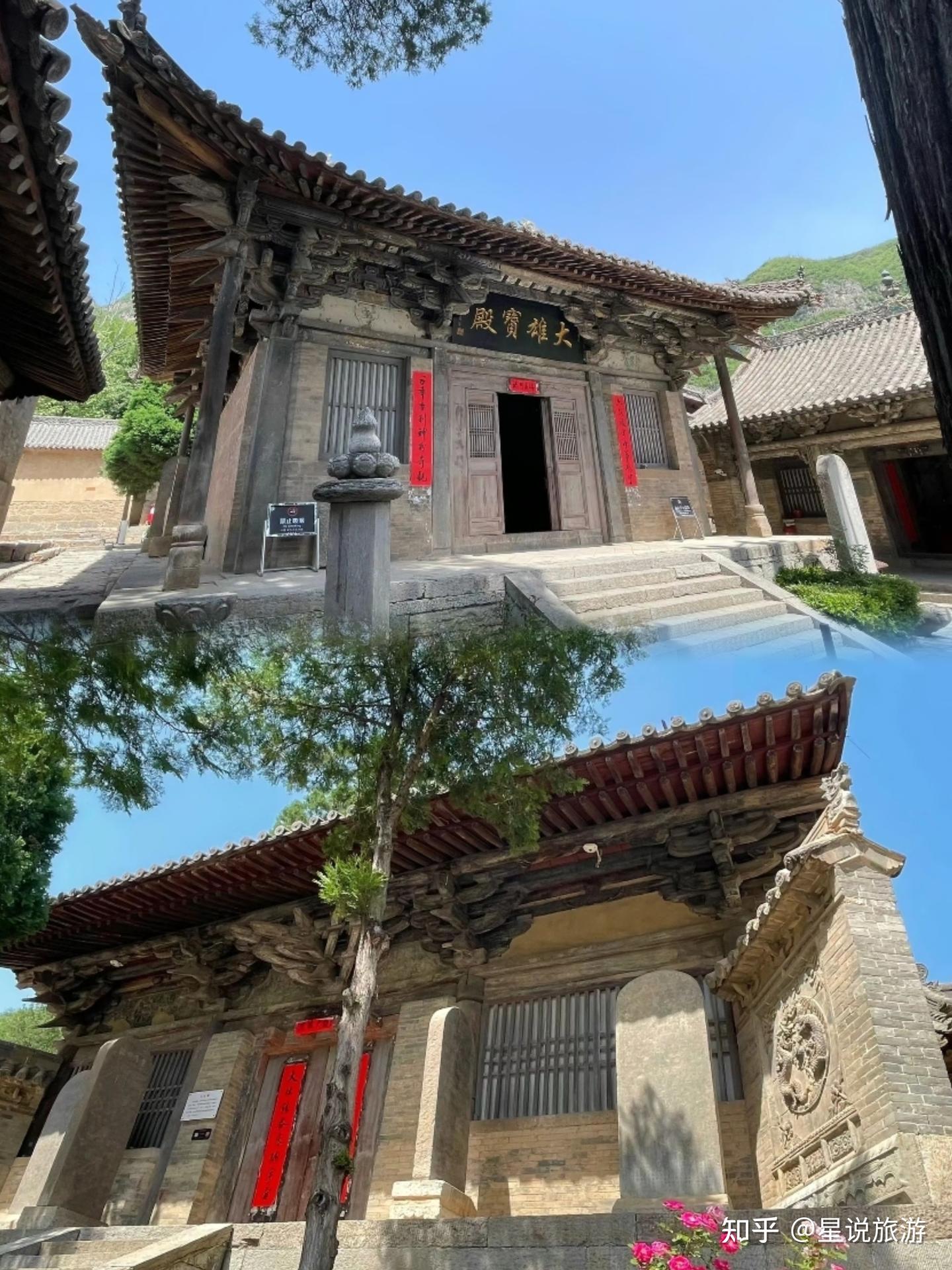 A scenic view of Yangquan Potou Taishan Temple