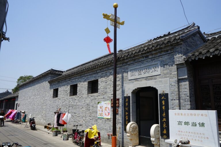 Yangzhou Gaoyou Dangpu: Your Ultimate Guide to Local Delights and Attractions