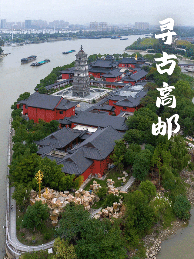 A scenic view of Yangzhou Gaoyou Dangpu