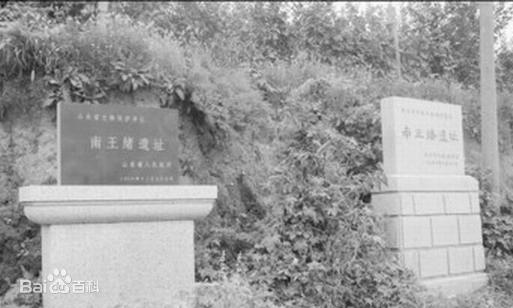 A scenic view of Yantai Qiujiazhuang Yizhi