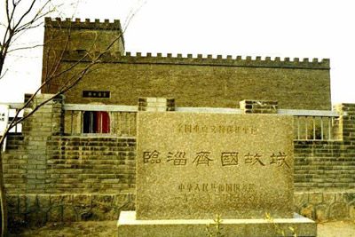 A scenic view of Yantai Qucheng Gucheng Yizhi
