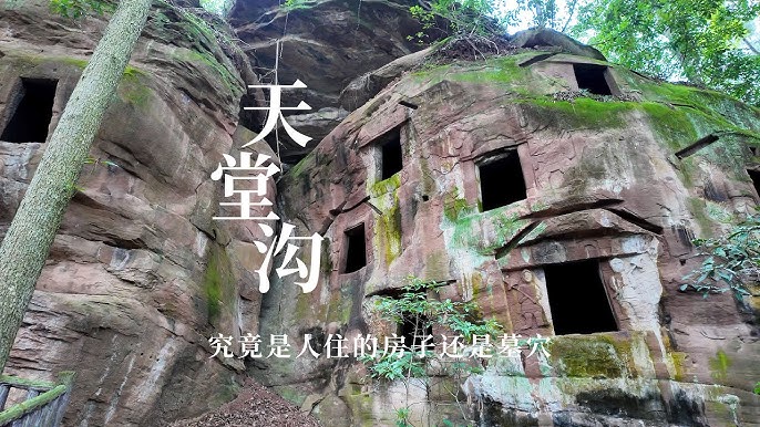 A scenic view of Yibin Shichengshan Yamuqun
