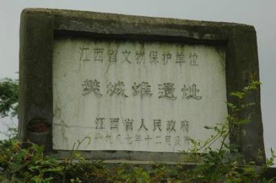 Unveiling Yichun Fanchengdui Yizhi: Your Ultimate Travel Adventure in Jiangxi