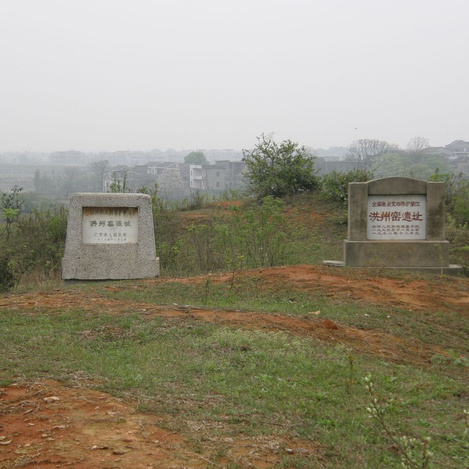 A scenic view of Yichun Hongzhou Yao Yizhi