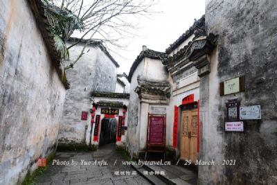 A scenic view of Yichun Hualin Zaozhi Zuofang Yizhi