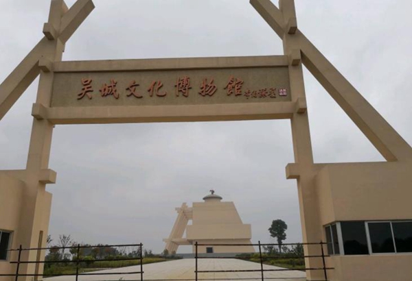 A scenic view of Yichun Wucheng Yizhi