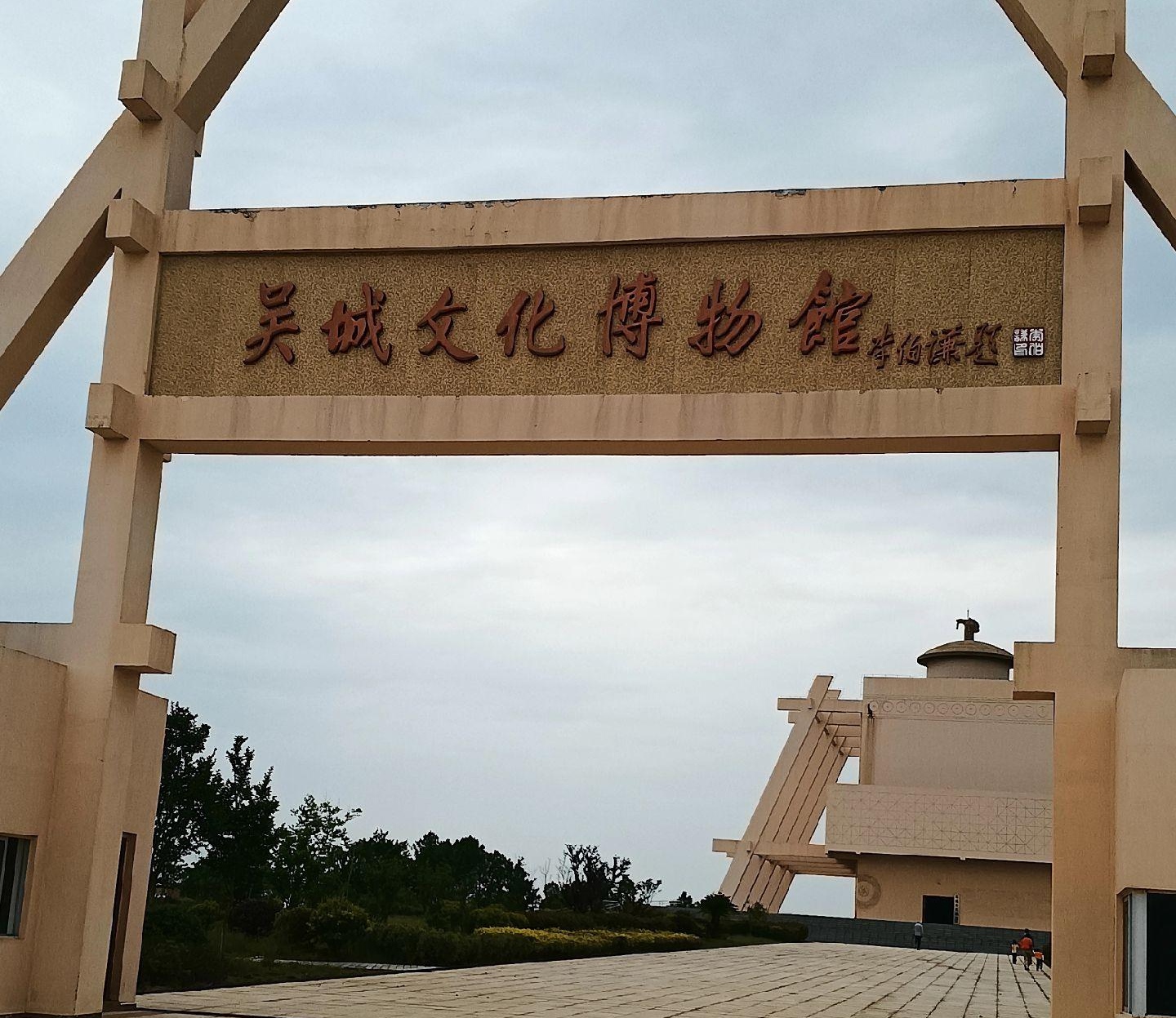 A scenic view of Yichun Wucheng Yizhi