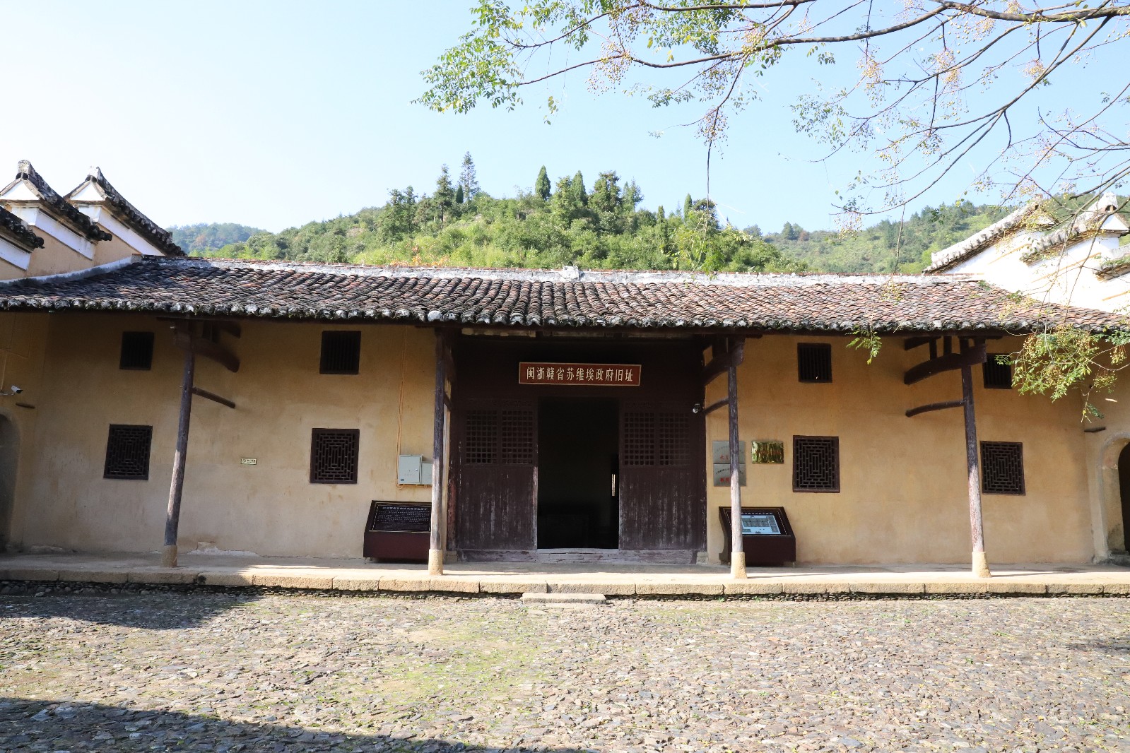 A scenic view of Yichun Xiange Gan Geming Genjudi Jiuzhi