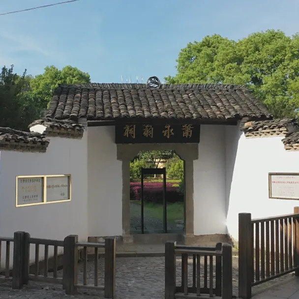 A Journey Through Yichun: Exploring the Enigmatic Xianggan Bianjie Qiushou Qiyi Qiandi Weiyuanhui Jiuzhi