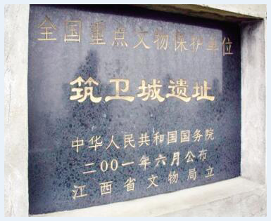 A scenic view of Yichun Zhuweicheng Yizhi