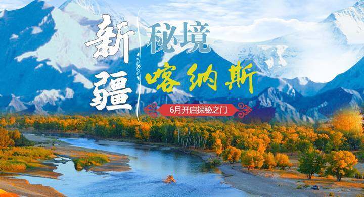 A scenic view of Yili Sanqu Geming Zhengfu Zhengzhi Wenhua Huodong Zhongxin Jiuzhi