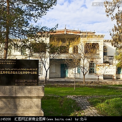 Unveiling the Heritage of Yili Sanqu Geming Zhengfu in Ili Kazakh Autonomous Prefecture
