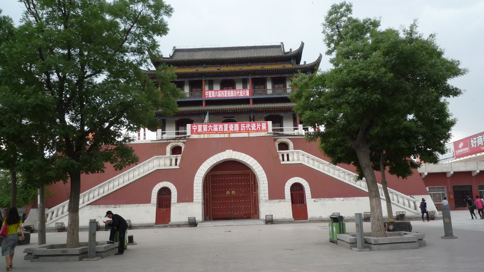 A scenic view of Yinchuan Yuhuangge
