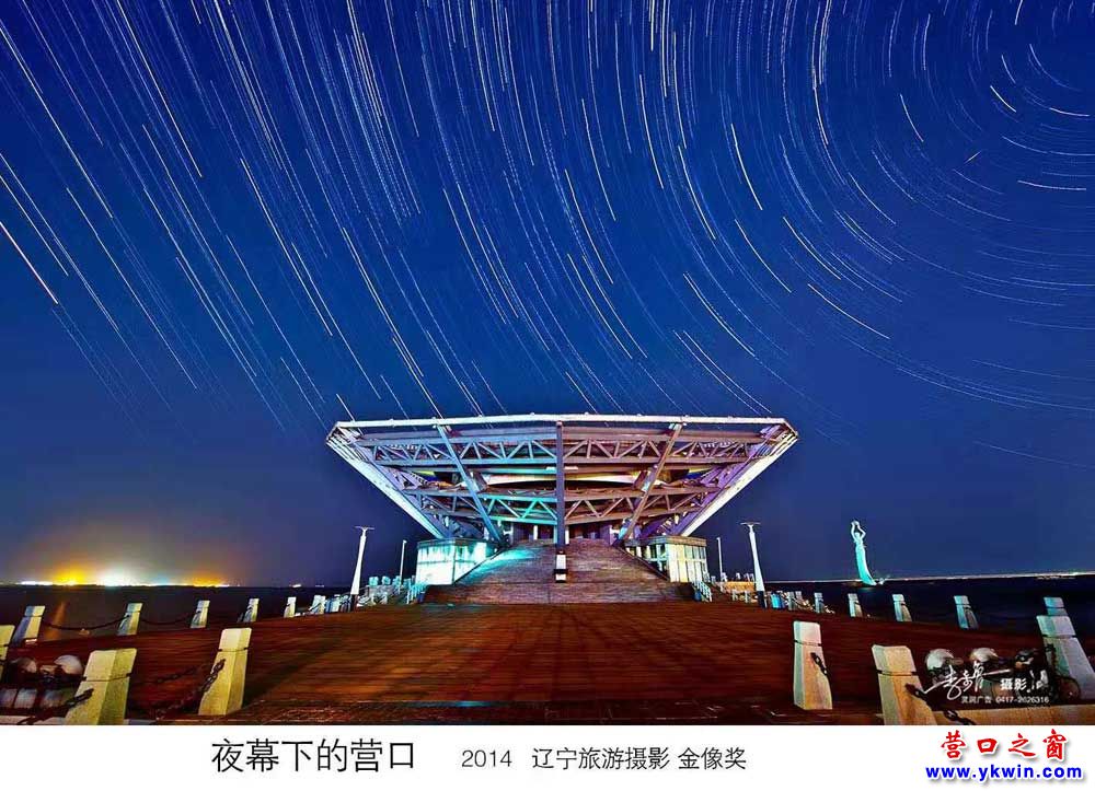 A scenic view of Yingkou Gaolicheng Shancheng
