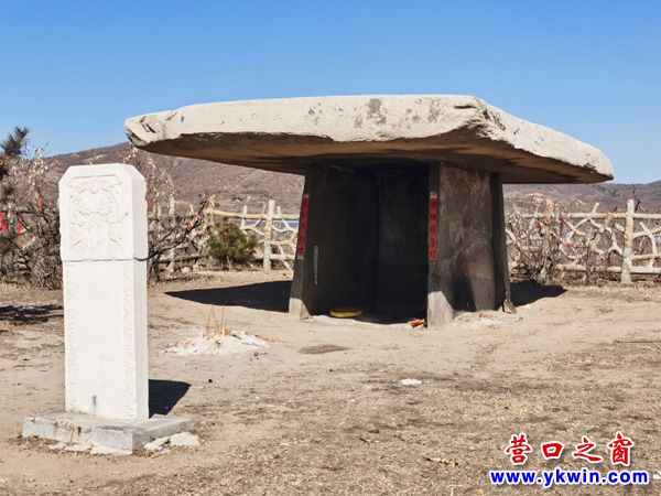 A scenic view of Yingkou Shipengshan Shipeng