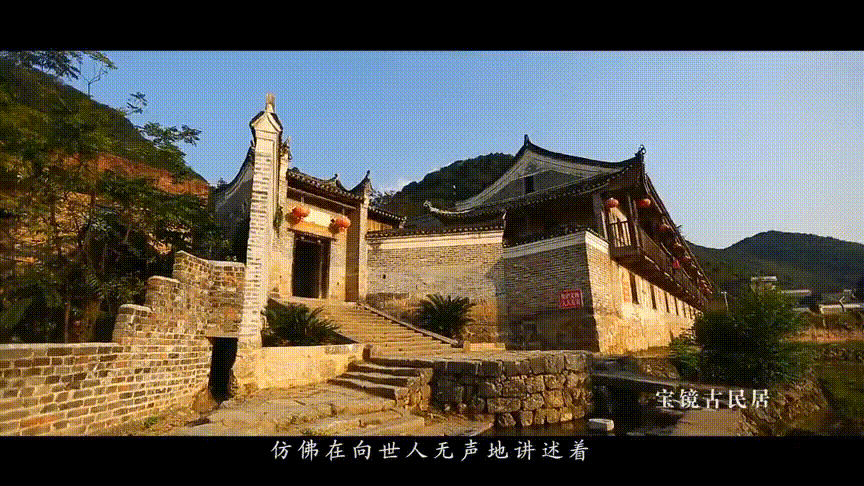 A scenic view of Yongzhou Baojing Hejia Dayuan