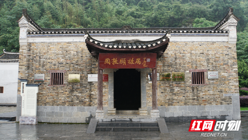 A scenic view of Yongzhou Lianxi Guli Gujianzhuqun
