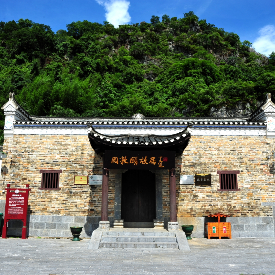A scenic view of Yongzhou Lianxi Guli Gujianzhuqun