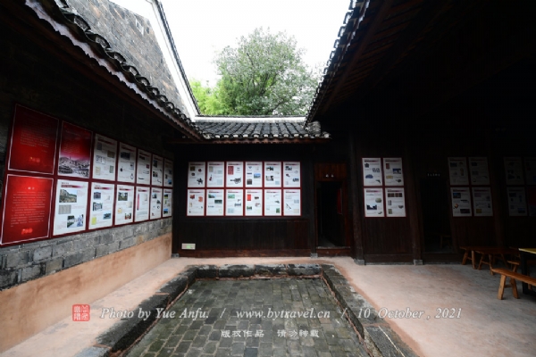 A scenic view of Yongzhou Lida Guju