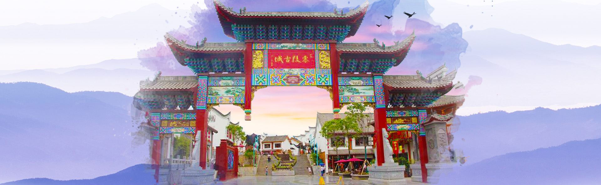 A scenic view of Yongzhou Liuzimiao