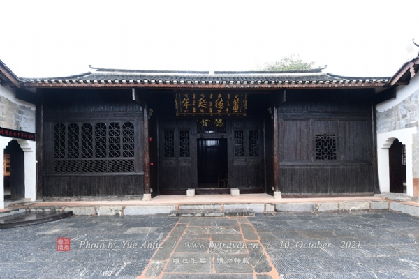 A scenic view of Yongzhou Shenxia Lishi Zongci