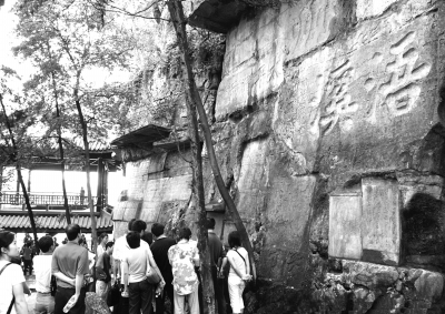 A scenic view of Yongzhou Wuxi Moya Shike