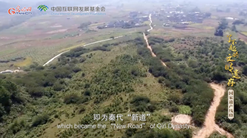 A scenic view of Yongzhou Xiang Gui Gudao Yongzhouduan
