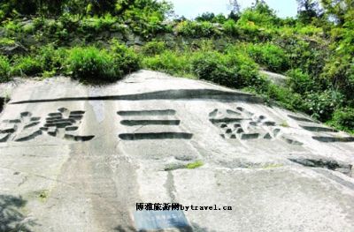 A scenic view of Yueyang Dayunshan Sanzhan Sanjie Moya Shike