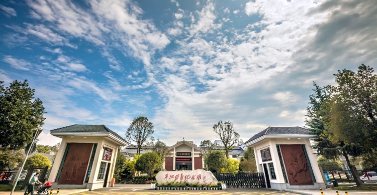 A scenic view of Yueyang Pingjiang Qiyi Jiuzhi