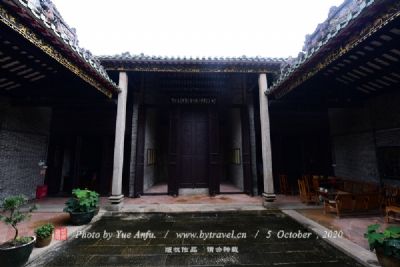 A scenic view of Yueyang Zuowenxianggong Ci